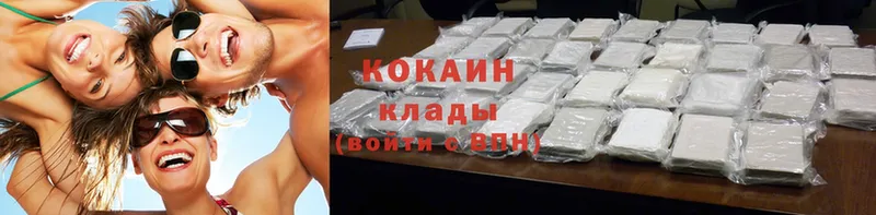 Cocaine Перу  где купить наркотик  Боровск 