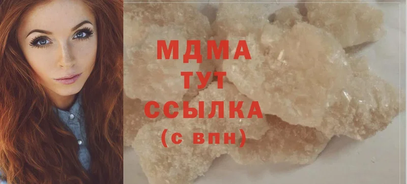 ОМГ ОМГ как зайти  Боровск  MDMA crystal 